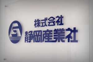 Main Office &amp; Overseas