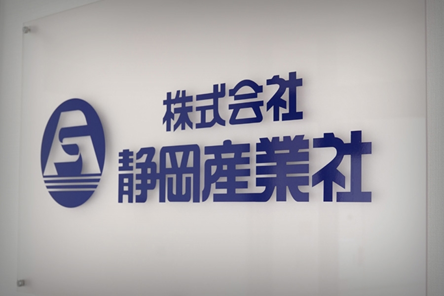 Main Office &amp; Overseas